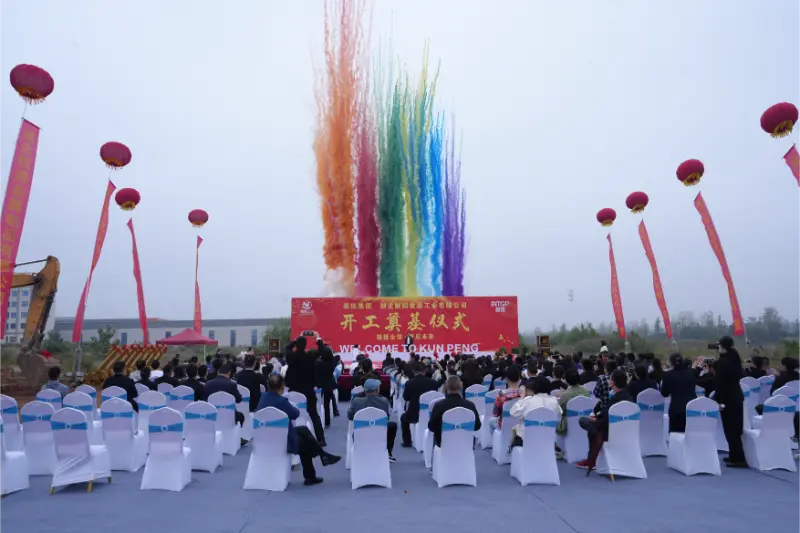 Hubei Kunpeng Machinery Co.,ltd. del grupo Intop. 